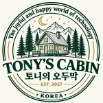 Tony's Cabin 로고